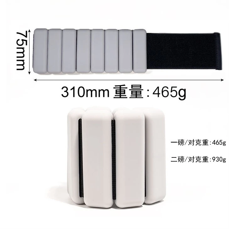 Silicone Yoga Wrist Weights high quality